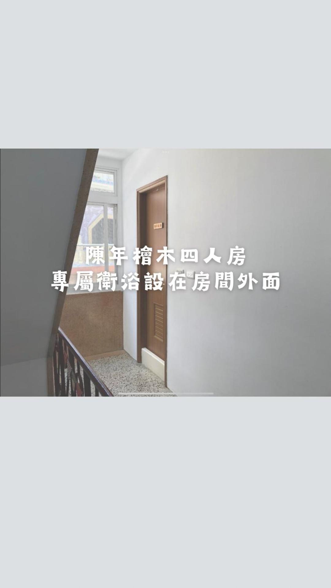 窩好宅 Stay Nice Home Tainan Exterior photo