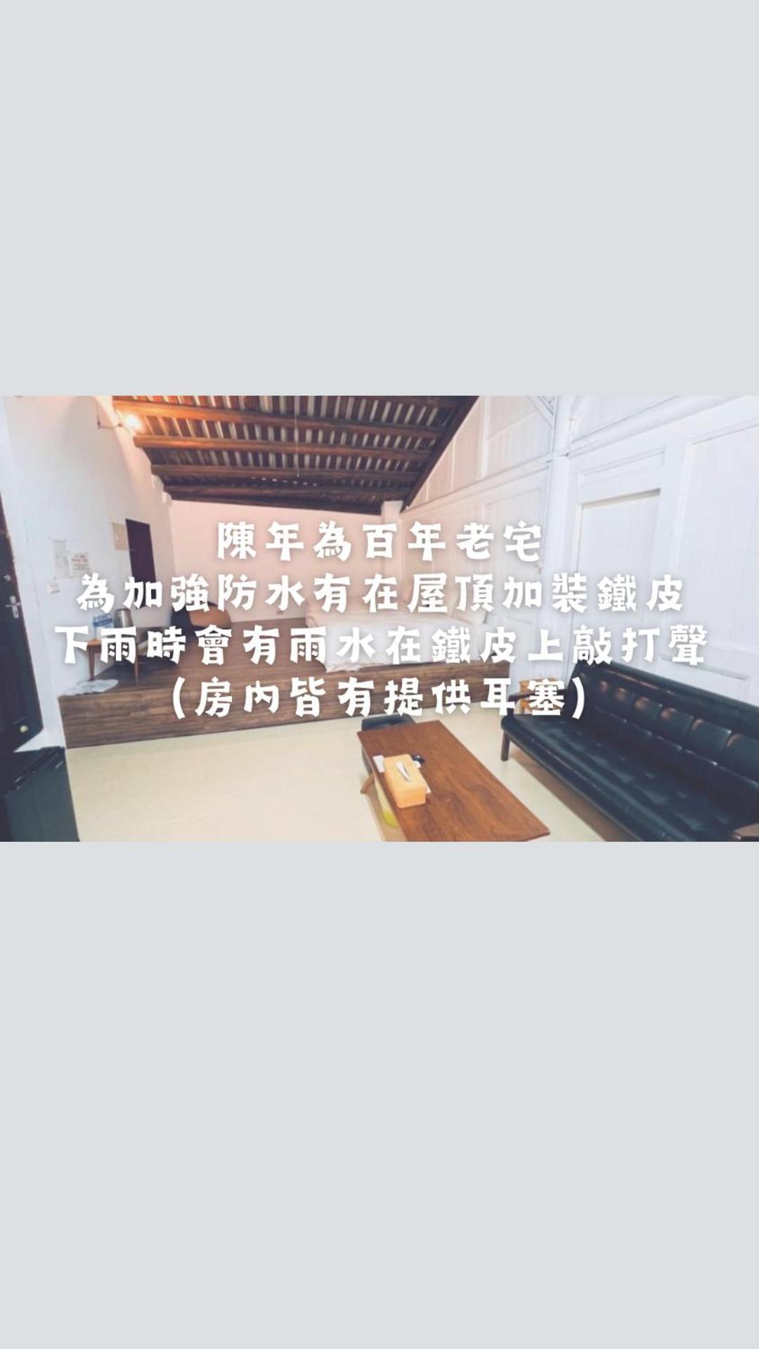 窩好宅 Stay Nice Home Tainan Exterior photo